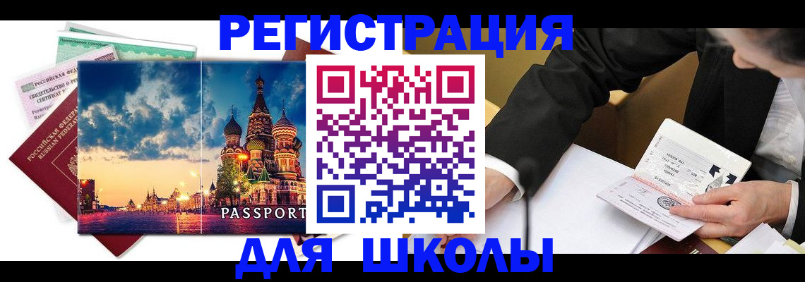 форма 3 в Жуковском