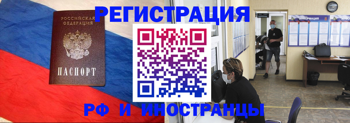 найти адрес прописки в Жуковском